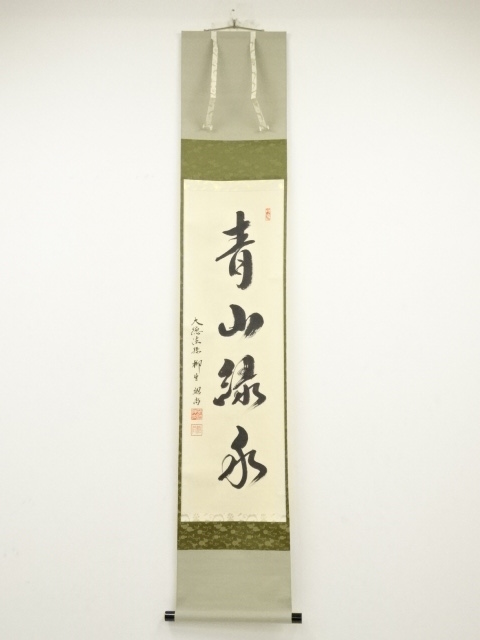 JAPANESE HANGING SCROLL / HAND PAINTED / CALLIGRAPHY